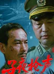 冰冷的妻子